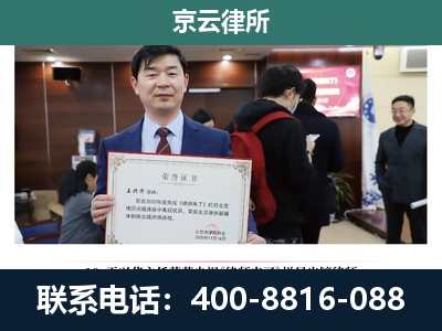阿拉善-企业拆迁维权律师