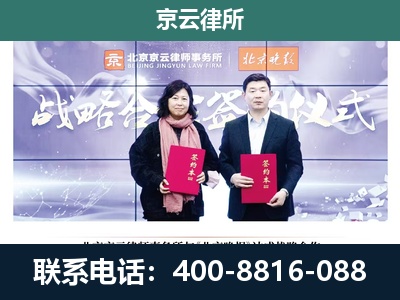 阿拉善-企业拆迁维权律师