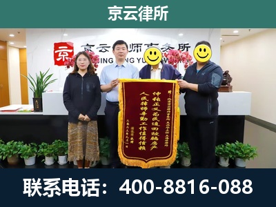 阿拉善-工贸厂房拆迁维权律师