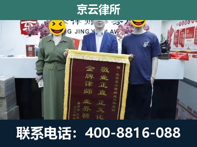 阿拉善-工业用地征收维权律师